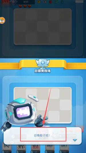 骰子大战(骰子塔防游戏) 骰子大战(骰子塔防游戏)