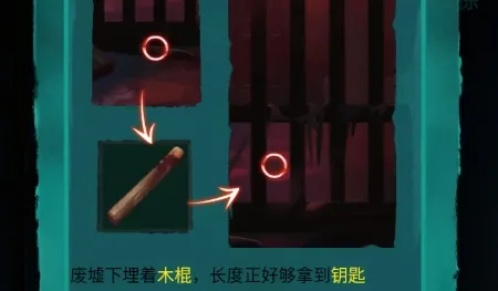 深宅怨(恐怖解谜游戏) 深宅怨(恐怖解谜游戏)