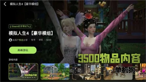 极速云游(云游戏平台) 极速云游(云游戏平台)