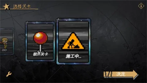 jojo洛克人2025官方正版 jojo洛克人2025官方正版