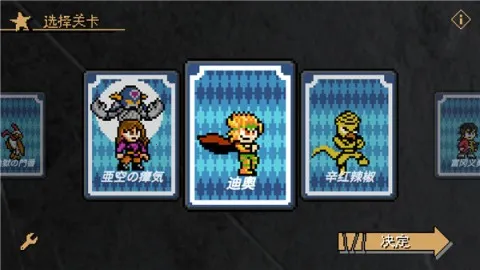 jojo洛克人2025官方正版 jojo洛克人2025官方正版