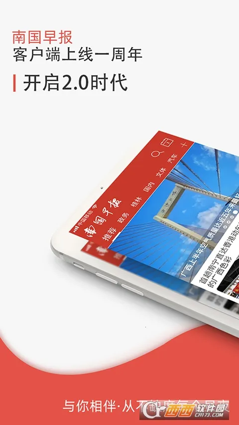 Ϲ籨2025ٷ°汾v3.18.0 Ѱ