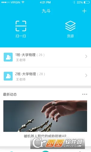 Ŷ2025ٷ°汾v5.0.26 Ѱ