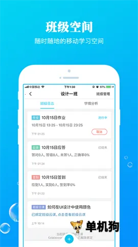 Ŷ2025ٷ°汾v5.0.26 Ѱ