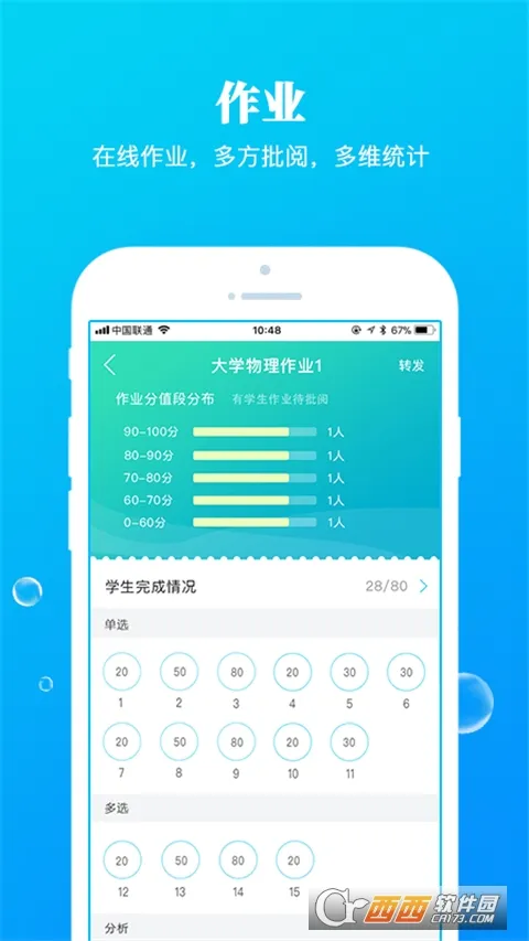 Ŷ2025ٷ°汾v5.0.26 Ѱ