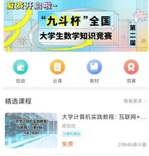 九斗2025官方最新版本 九斗2025官方最新版本