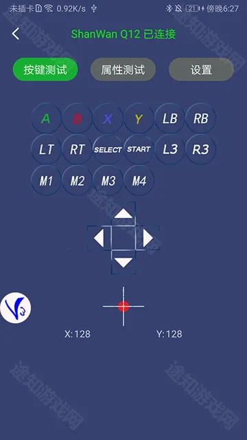 v3手柄(游戏手柄辅助) v3手柄(游戏手柄辅助)