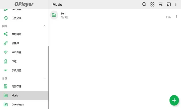 OPlayer2025ذװv5.00.43 ֻ