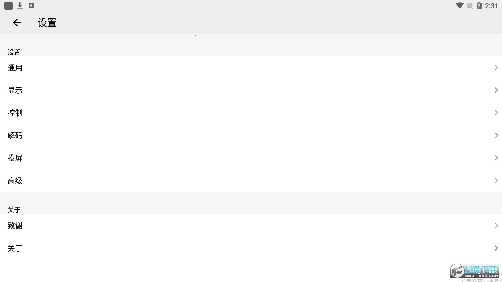 OPlayer2025ذװv5.00.43 ֻ