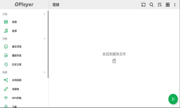 OPlayer2025ذװv5.00.43 ֻ