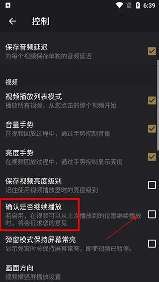 OPlayer2025下载安装 OPlayer2025下载安装