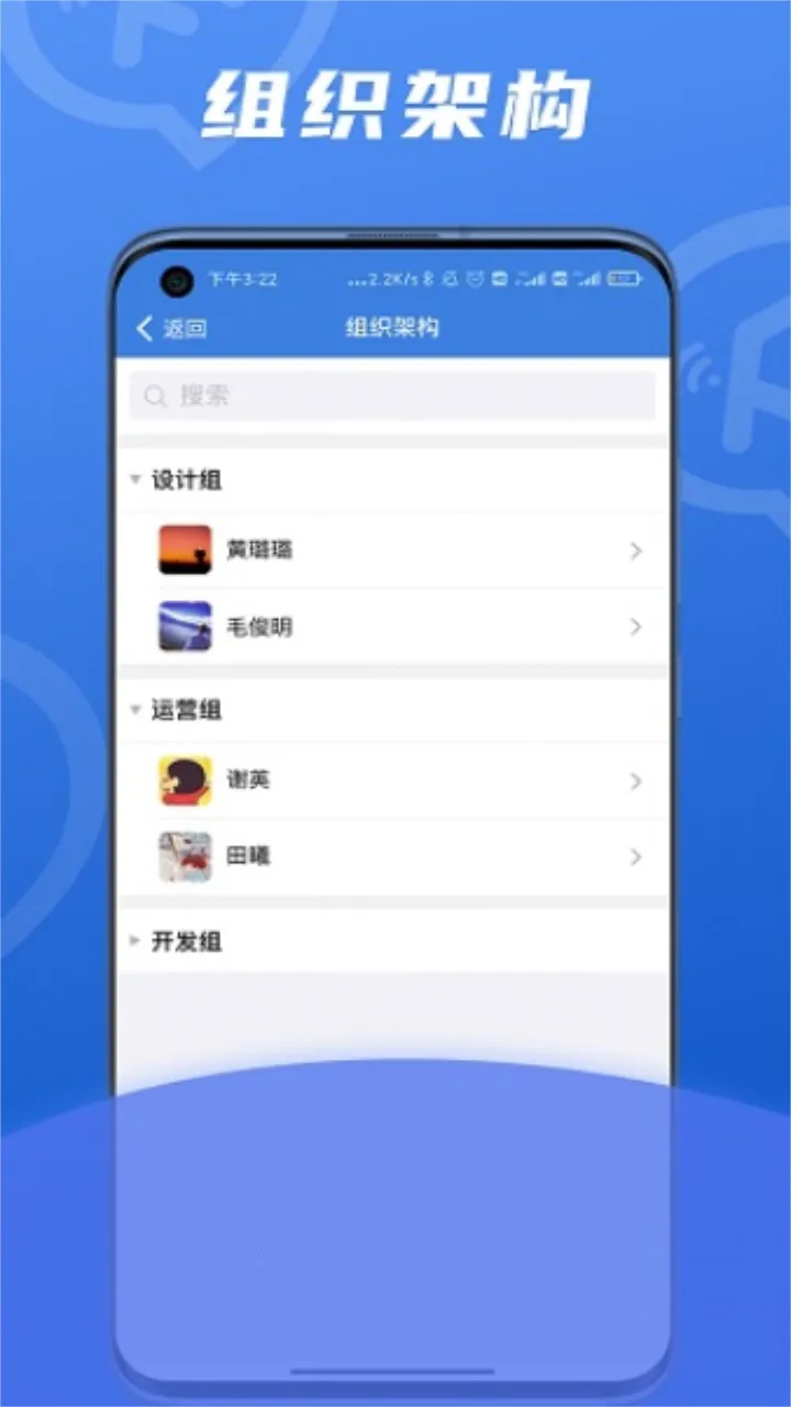 ѶСͨ2025ٷ°汾v2.0.3 ׿