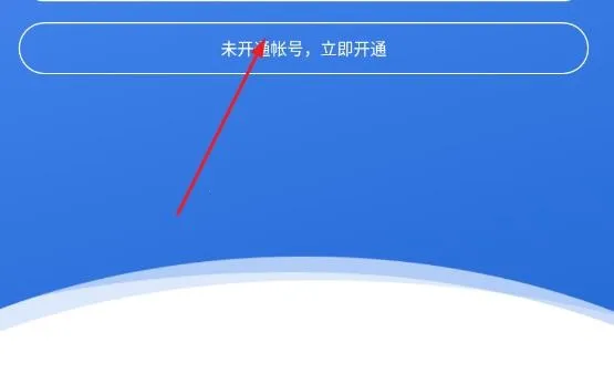 讯小通2025官方最新版本 讯小通2025官方最新版本