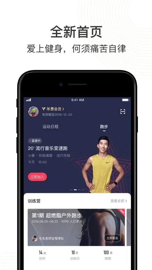 SPAX2025ٷv3.30.3 ֻ