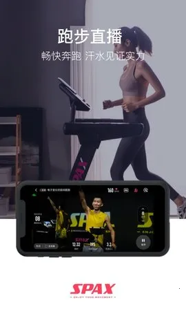 SPAX2025ٷv3.30.3 ֻ