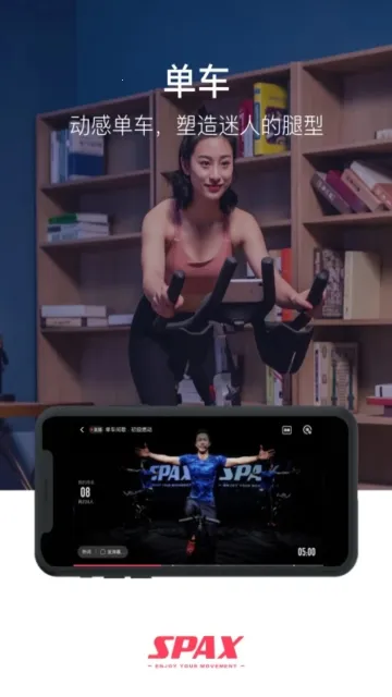 SPAX2025ٷv3.30.3 ֻ