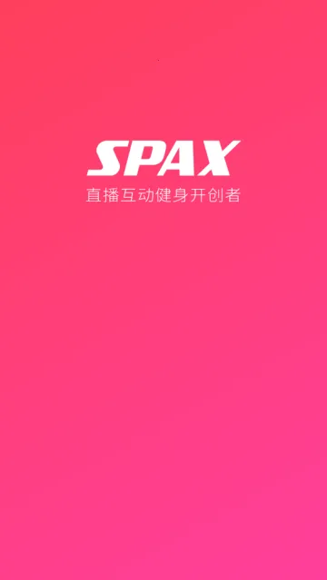 SPAX2025官方正版 SPAX2025官方正版