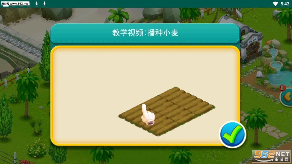 ģ22025ٷ°汾v1.0.3 ٷ