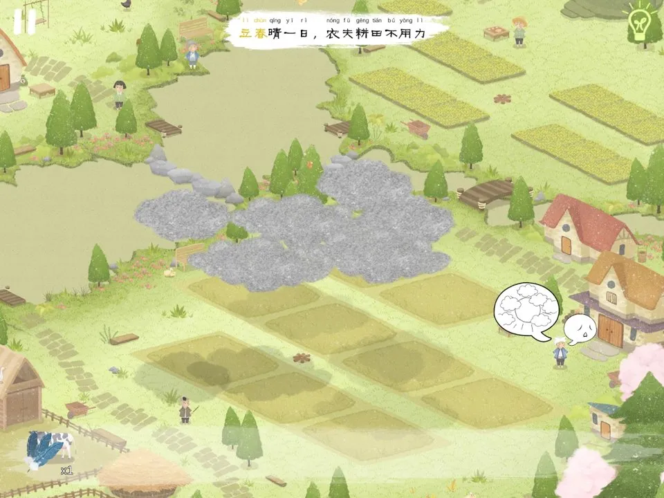 ޴ð(ļ֮Ϸ)v1.11.521 Ѱ