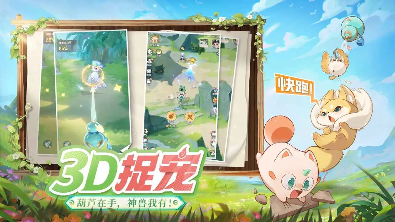 ޴ð(ļ֮Ϸ)v1.11.521 Ѱ