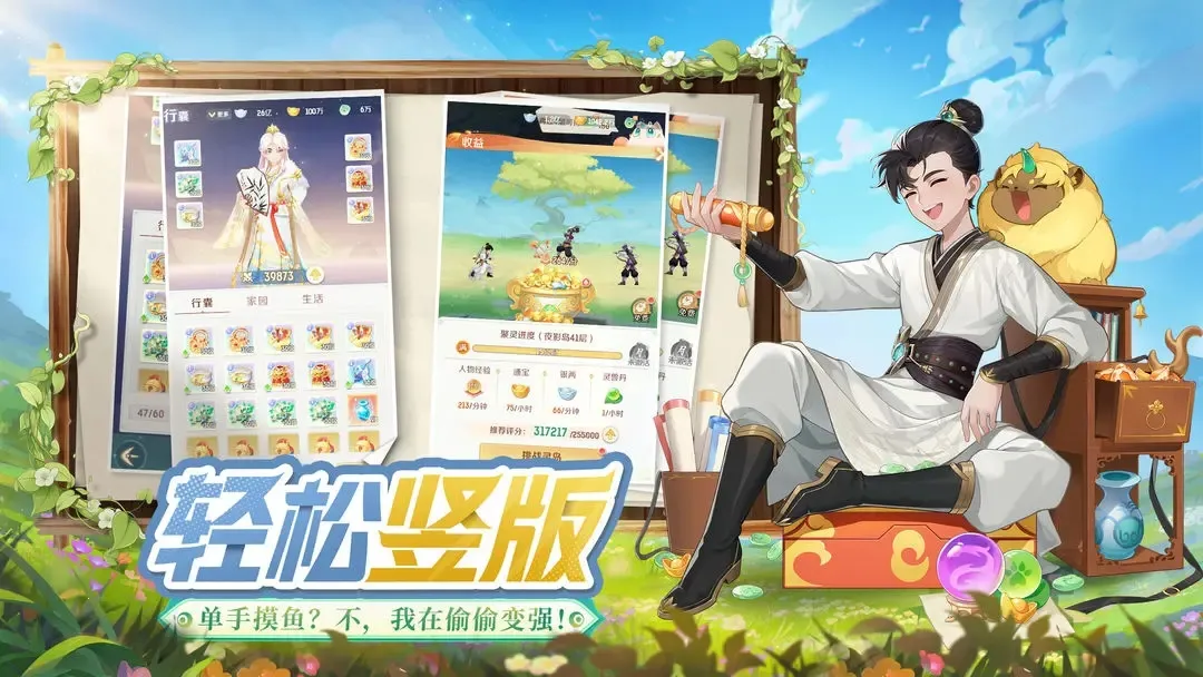 ޴ð(ļ֮Ϸ)v1.11.521 Ѱ