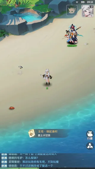 灵兽大冒险(四季之春解谜游戏) 灵兽大冒险(四季之春解谜游戏)