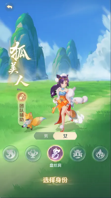 灵兽大冒险(四季之春解谜游戏) 灵兽大冒险(四季之春解谜游戏)