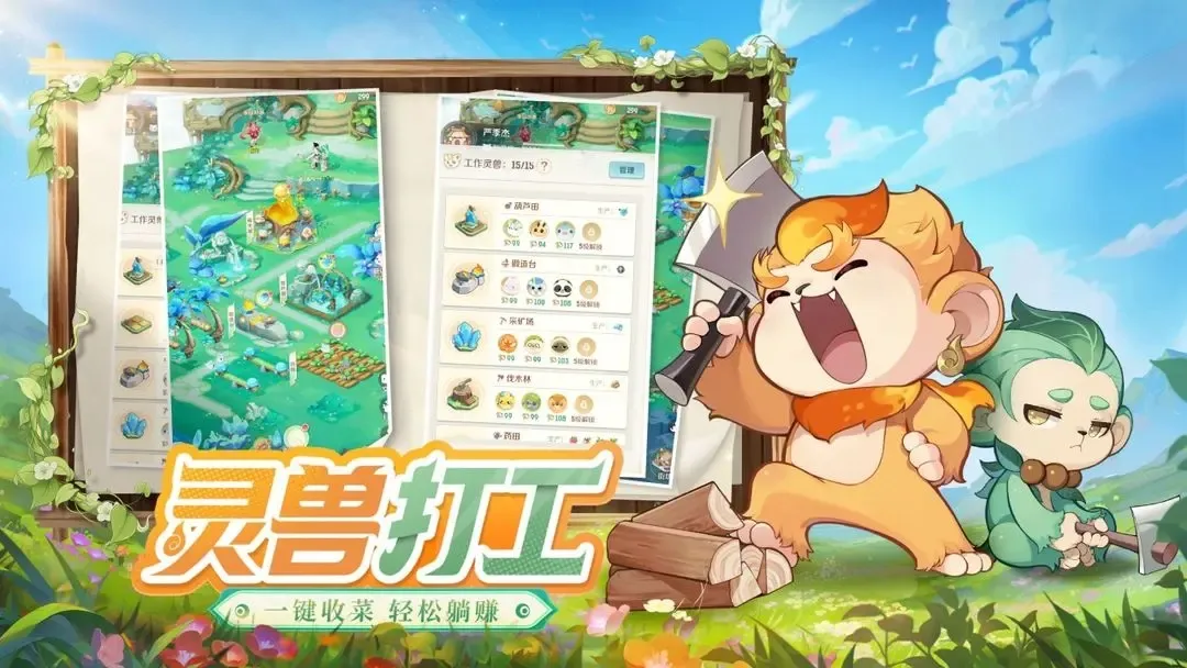 ޴ð(ļ֮Ϸ)v1.11.521 Ѱ