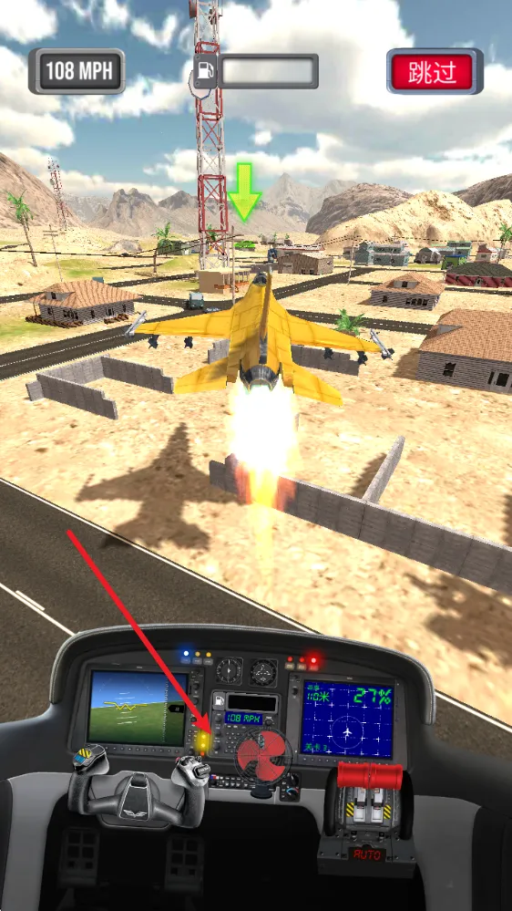 飞机紧急着陆2025官方正版 飞机紧急着陆2025官方正版