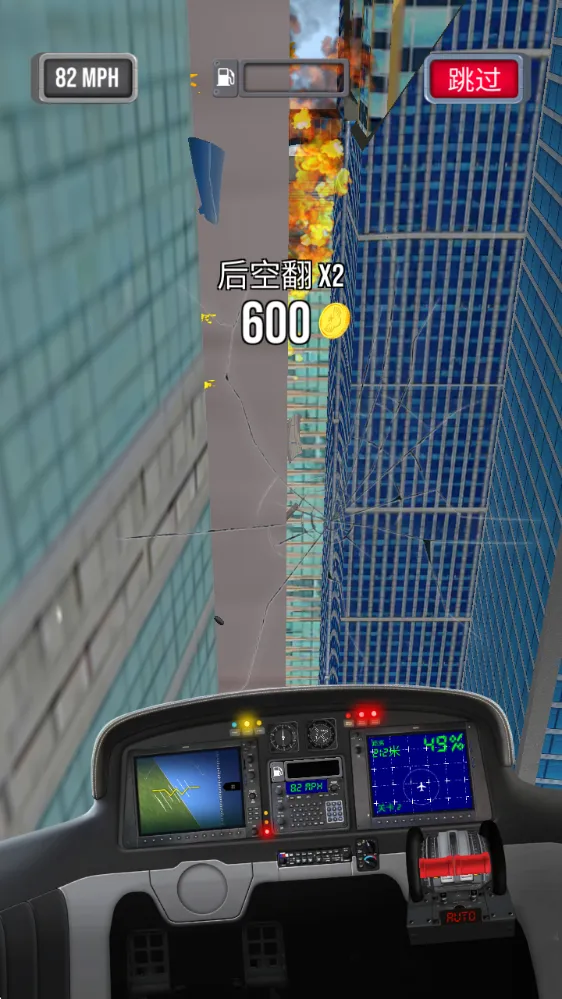 飞机紧急着陆2025官方正版 飞机紧急着陆2025官方正版