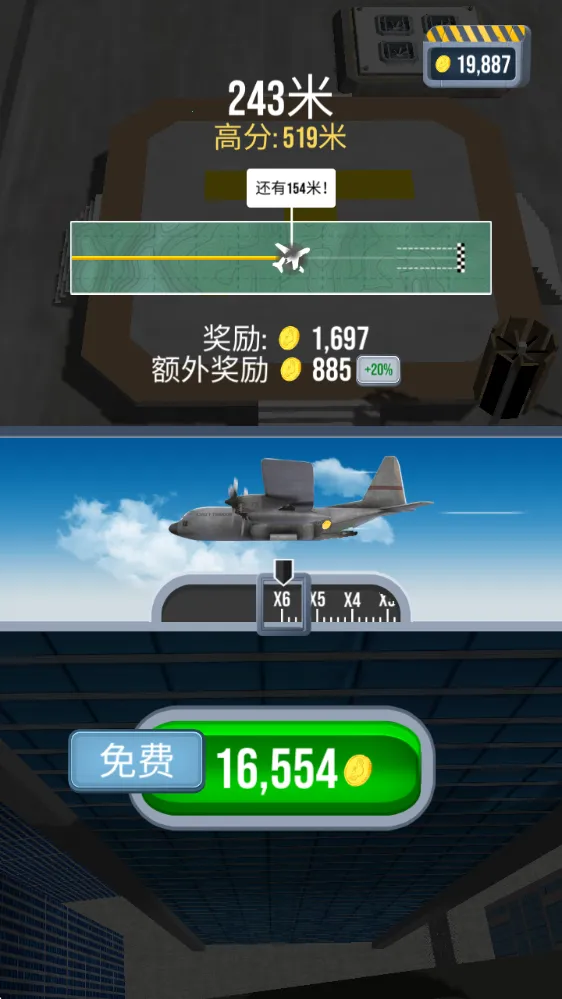 飞机紧急着陆2025官方正版 飞机紧急着陆2025官方正版