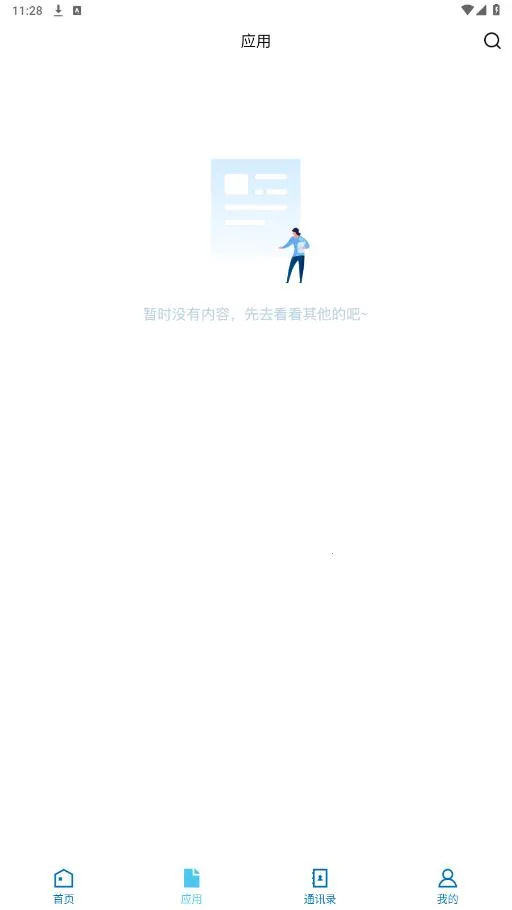 ǻ۾Ժ(У԰ƽ̨)vJDXY_3.2.0 Ѱ