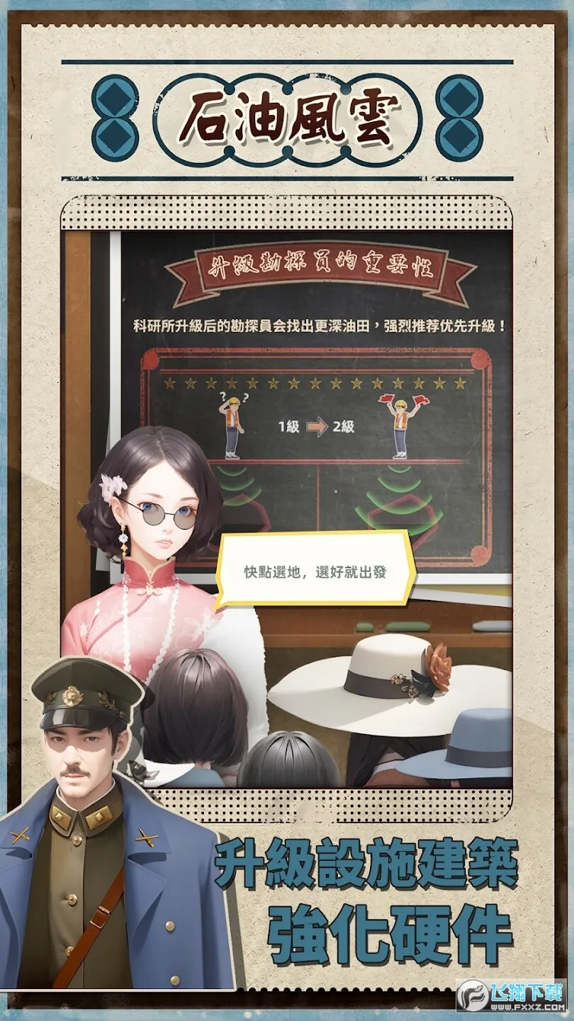 ʯͷ(ʯͿģϷ)v1.0.18 Ѱ