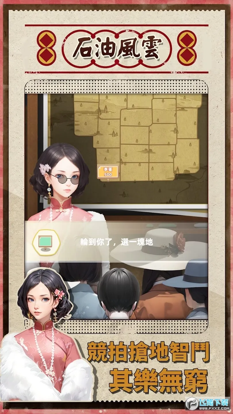 ʯͷ(ʯͿģϷ)v1.0.18 Ѱ