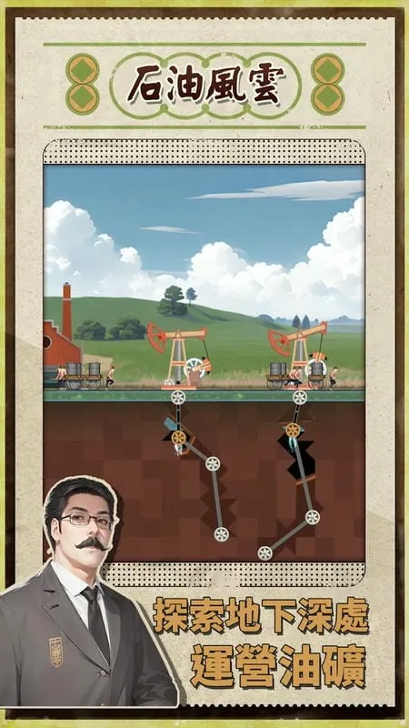 ʯͷ(ʯͿģϷ)v1.0.18 Ѱ