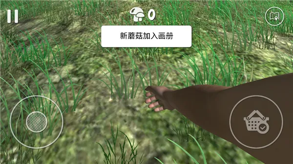 ʵɼĢģ(ĢɼϷ)v2.0 Ѱ