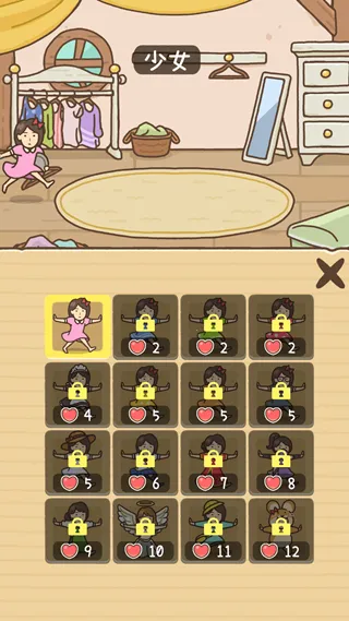 豆腐女孩包子铺中文版