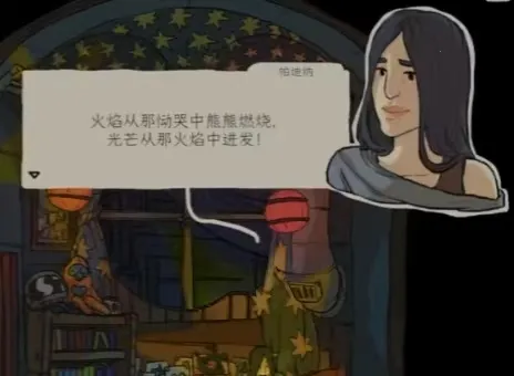 出售宇宙(解谜游戏玩法) 出售宇宙(解谜游戏玩法)