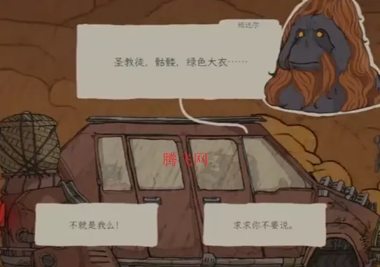 出售宇宙(解谜游戏玩法) 出售宇宙(解谜游戏玩法)