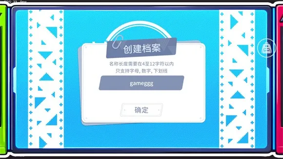 尘埃冒险安卓版手机版 尘埃冒险安卓版手机版