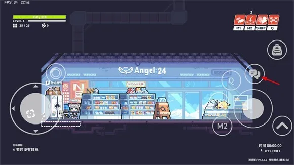 尘埃冒险手机版