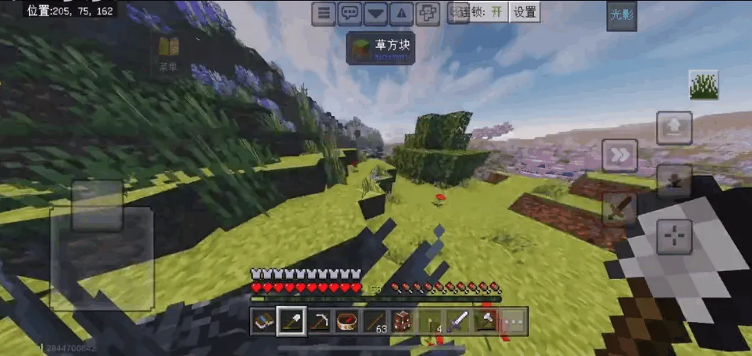 ҵа֮ϰ(ҵͬϷ)v1.1.6.3 ׿