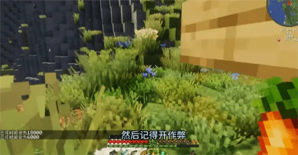 我的世界乌托邦之旅整合包(我的世界同人游戏) 我的世界乌托邦之旅整合包(我的世界同人游戏)