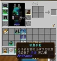 我的世界乌托邦之旅整合包(我的世界同人游戏) 我的世界乌托邦之旅整合包(我的世界同人游戏)