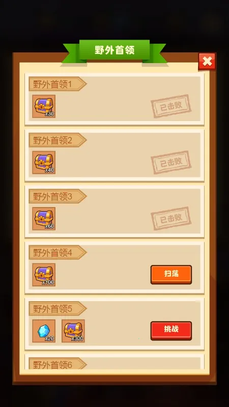 疯狂骑士团(骑士冒险游戏) 疯狂骑士团(骑士冒险游戏)