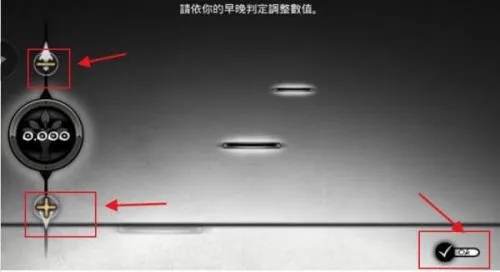 古树旋律(音乐演奏游戏) 古树旋律(音乐演奏游戏)