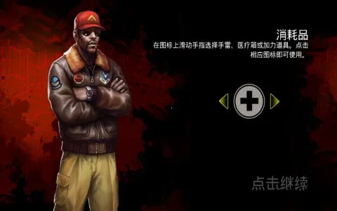 僵尸之城2安卓版手机版 僵尸之城2安卓版手机版