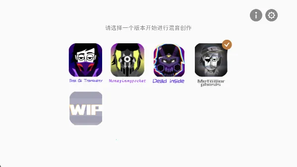 节奏盒子ParaInkBox模组2025下载安装 节奏盒子ParaInkBox模组2025下载安装