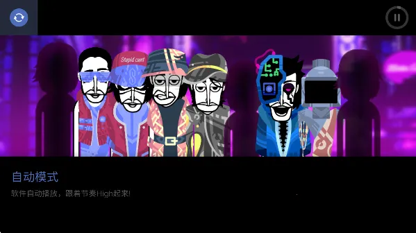 节奏盒子ParaInkBox模组2025下载安装 节奏盒子ParaInkBox模组2025下载安装