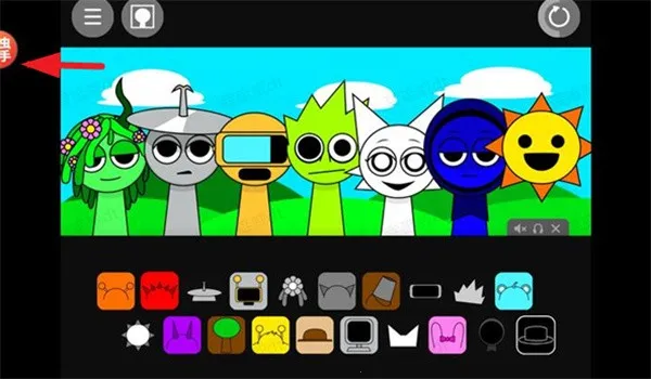 Sprunked模组最新手机版 Sprunked模组最新手机版